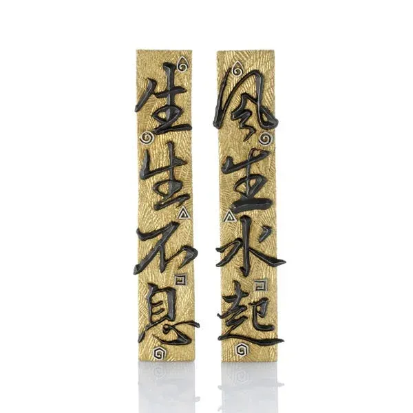 Five Elements Plaque Pair