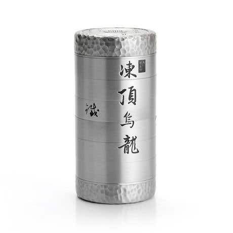 Yun Tea Caddy